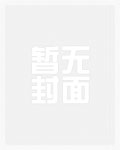 我的飞船炸了